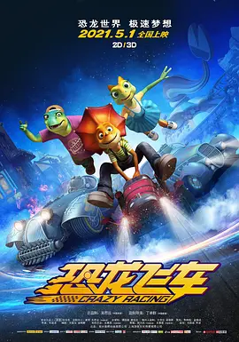 啄木鸟和满天星系列从哪里看