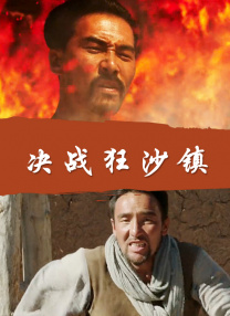 欧美一线视频