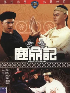 啄木鸟和满天星系列从哪里看